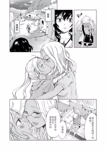 Page 265 of 夢色のレプリカ - preview thumbnail