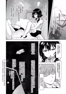 Page 28 of 夢色のレプリカ - preview thumbnail
