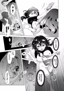Page 37 of 夢色のレプリカ - preview thumbnail