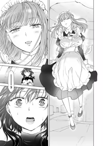 Page 39 of 夢色のレプリカ - preview thumbnail