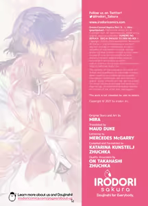 Page 392 of 夢色のレプリカ - preview thumbnail