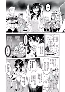 Page 60 of 夢色のレプリカ - preview thumbnail