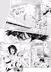 Page 64 of 夢色のレプリカ - preview thumbnail