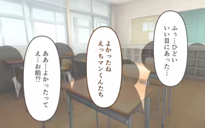 Page 33 of Joshi no Zubon o Pantsugoto Zuri Sageru - preview thumbnail
