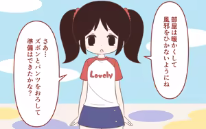 Page 5 of Onanī Sokushin Kyouiku Bangumi - preview thumbnail