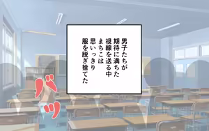 Page 23 of Tettei Shita Mochimono Kensa - preview thumbnail