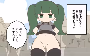 Page 26 of ishuzoku no Fukusou - preview thumbnail