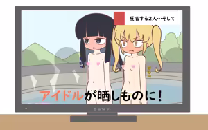 Page 101 of Mizugi ga Tokeru Dokkiri - preview thumbnail