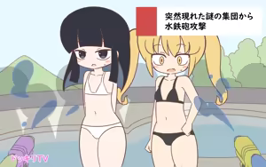 Page 13 of Mizugi ga Tokeru Dokkiri - preview thumbnail