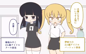 Page 3 of Mizugi ga Tokeru Dokkiri - preview thumbnail