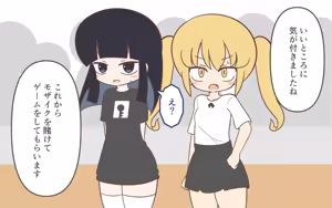 Page 42 of Mizugi ga Tokeru Dokkiri - preview thumbnail