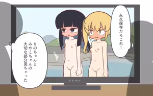 Page 55 of Mizugi ga Tokeru Dokkiri - preview thumbnail