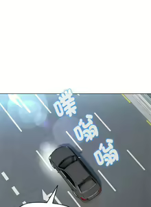 Page 119 of 嫁入豪门的老师 | 嫁入豪門的老師 1-40 END - preview thumbnail