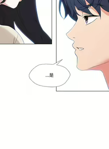 Page 26 of 嫁入豪门的老师 | 嫁入豪門的老師 1-40 END - preview thumbnail