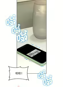 Page 393 of 嫁入豪门的老师 | 嫁入豪門的老師 1-40 END - preview thumbnail