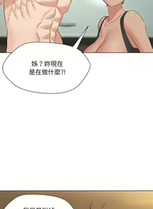 Page 436 of 嫁入豪门的老师 | 嫁入豪門的老師 1-40 END - preview thumbnail