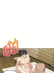 Page 452 of 嫁入豪门的老师 | 嫁入豪門的老師 1-40 END - preview thumbnail