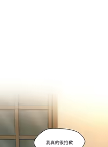 Page 490 of 嫁入豪门的老师 | 嫁入豪門的老師 1-40 END - preview thumbnail