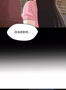 Page 491 of 嫁入豪门的老师 | 嫁入豪門的老師 1-40 END - preview thumbnail