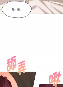 Page 519 of 嫁入豪门的老师 | 嫁入豪門的老師 1-40 END - preview thumbnail