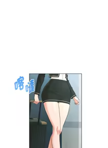 Page 569 of 嫁入豪门的老师 | 嫁入豪門的老師 1-40 END - preview thumbnail