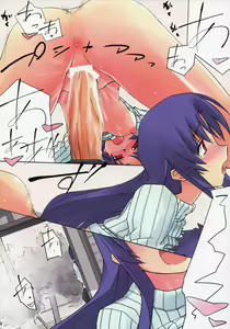 Page 4 of Maji - preview thumbnail