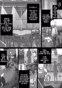 Page 32 of YUKA PRE | 유카 프레 - preview thumbnail
