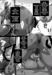 Page 7 of YUKA PRE | 유카 프레 - preview thumbnail