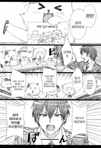 Page 3 of AMAbriR18 - preview thumbnail