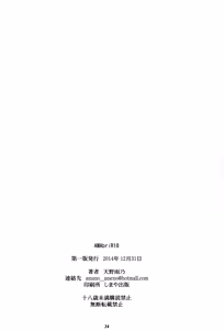 Page 31 of AMAbriR18 - preview thumbnail