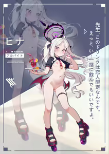 Page 31 of Pixiv Fanbox Collection (冬川） - preview thumbnail