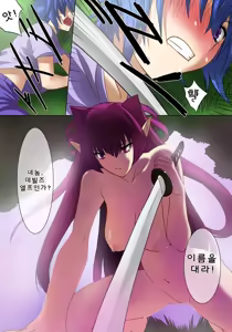 Page 12 of Elf Hunting 1 ～ Dai Ichi Maku Elf no Toubousha ～ - preview thumbnail
