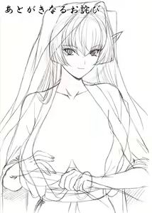 Page 55 of Elf Hunting 1 ～ Dai Ichi Maku Elf no Toubousha ～ - preview thumbnail