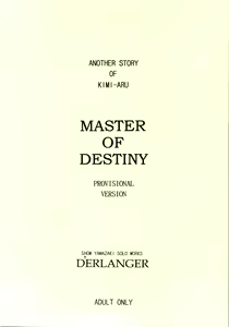 Page 22 of MASTER OF DESTINY - preview thumbnail