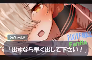 Page 271 of raru。 - preview thumbnail