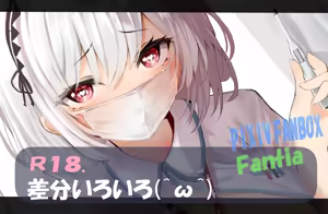 Page 276 of raru。 - preview thumbnail