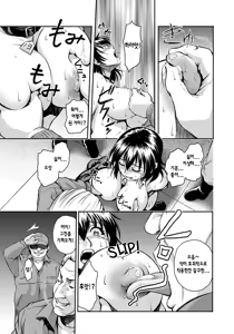 Page 12 of Innyuu Koubou Ichiban Shibori ~Kachiku no You ni~ - preview thumbnail
