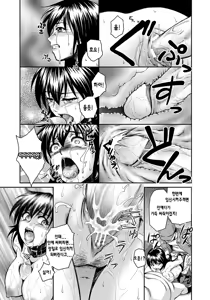 Page 18 of Innyuu Koubou Ichiban Shibori ~Kachiku no You ni~ - preview thumbnail