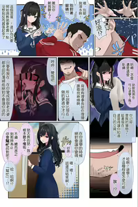 Page 15 of Tsuiteru Mesu ~Otokonoko Report~ - preview thumbnail