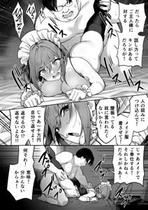Page 114 of takurowo - preview thumbnail