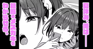 Page 142 of takurowo - preview thumbnail