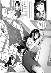 Page 15 of takurowo - preview thumbnail