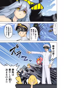 Page 360 of takurowo - preview thumbnail