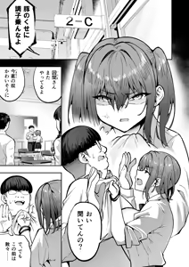 Page 39 of takurowo - preview thumbnail