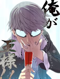 Page 463 of takurowo - preview thumbnail