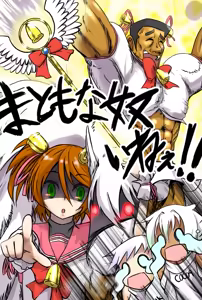 Page 468 of takurowo - preview thumbnail