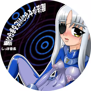 Page 22 of Mahou Shoujo Nano VI -Darumanano Hen- - preview thumbnail