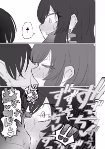Page 16 of Shoya Gachize Gachigachi Shoubu Shitagi Amana - preview thumbnail