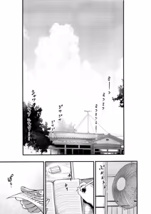 Page 123 of Ane Naru Mono 1~11 with 3.5 and 4.5 - preview thumbnail