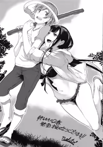 Page 185 of Ane Naru Mono 1~11 with 3.5 and 4.5 - preview thumbnail
